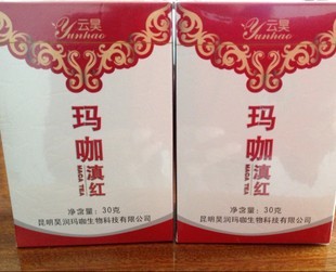云昊玛咖红茶 科技与自然的融合之作