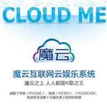 成都视易点歌机厂家销售公司-四川云昊电子科技提供成都视易点歌机厂家销售公司的相关介绍、产品、服务、图片、价格音响设备、点歌设备、3D影院系统、无线平板点菜系统、智能会议系统、